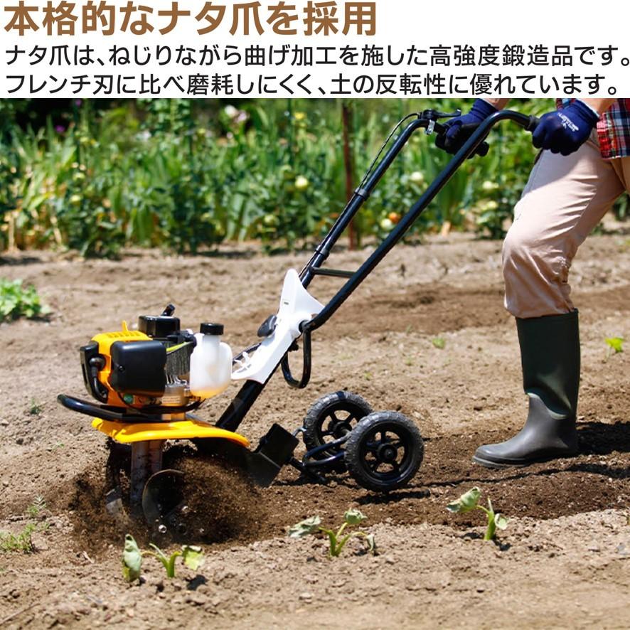 RYOBI 耕運機 RCVK-4200