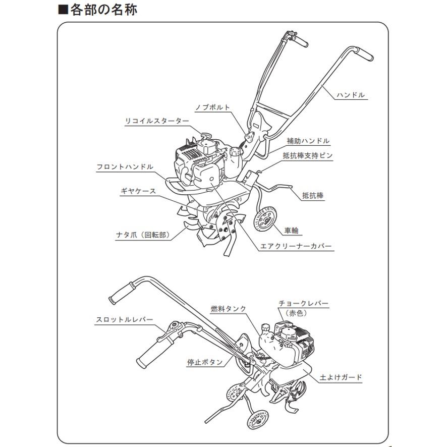 リョービ 京セラ RYOBI 耕運機 カルチベーター 畑 耕運 耕す リョービ 京セラ RYOBI 耕運機 カルチベーター 畑 耕運 耕す