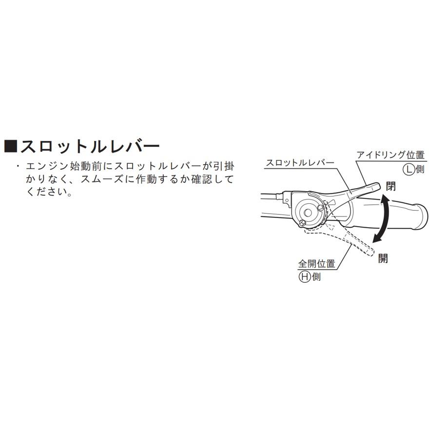 リョービ 京セラ RYOBI 耕運機 カルチベーター 畑 耕運 耕す リョービ 京セラ RYOBI 耕運機 カルチベーター 畑 耕運 耕す
