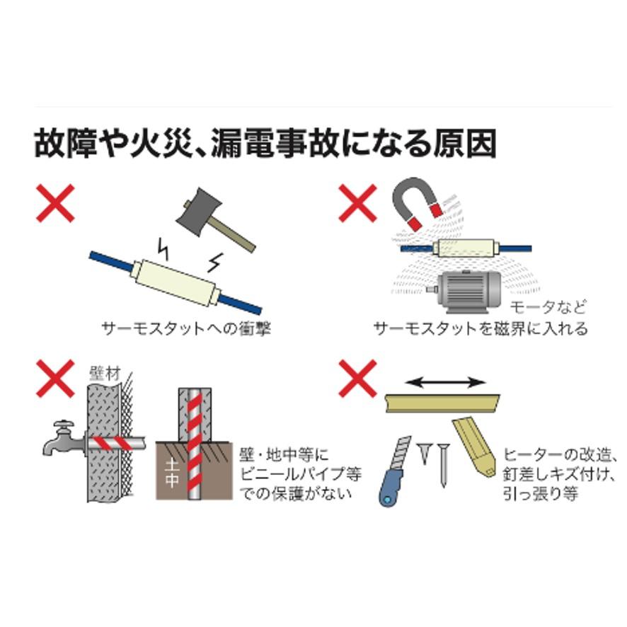 山清電気 水道凍結防止ヒーター サーモスタット一体型 山清電気 水道凍結防止ヒーター3m HCE-3 | 水廻り・水道用品,水