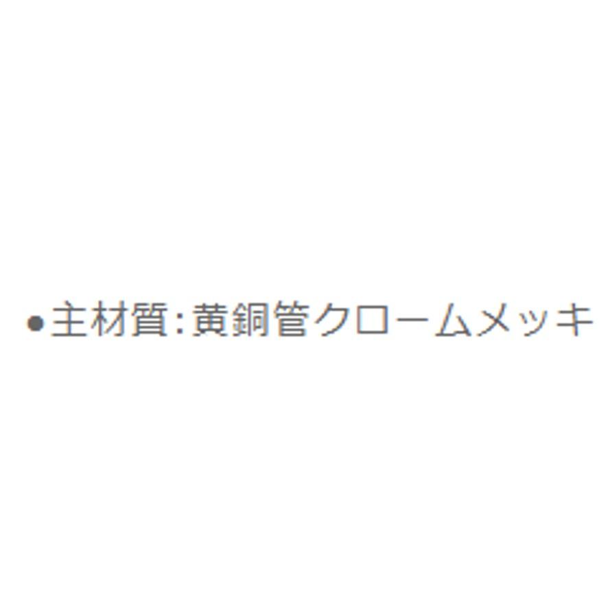 ミヤコ S60ABL 16x200x100 小便器用パイプ L MIYAKO (送料区分：A)｜nakagawa-pro-kogu｜07