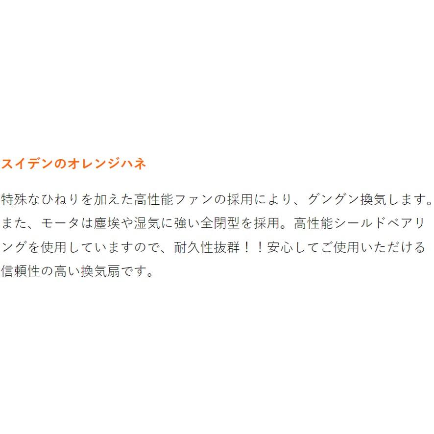 スイデン 有圧換気扇 標準型 3相200V SCF-N50FF3 換気扇 (送料 スイデン 有圧換気扇 標準型 3相200V SCF-N50FF3 換気扇 (送料
