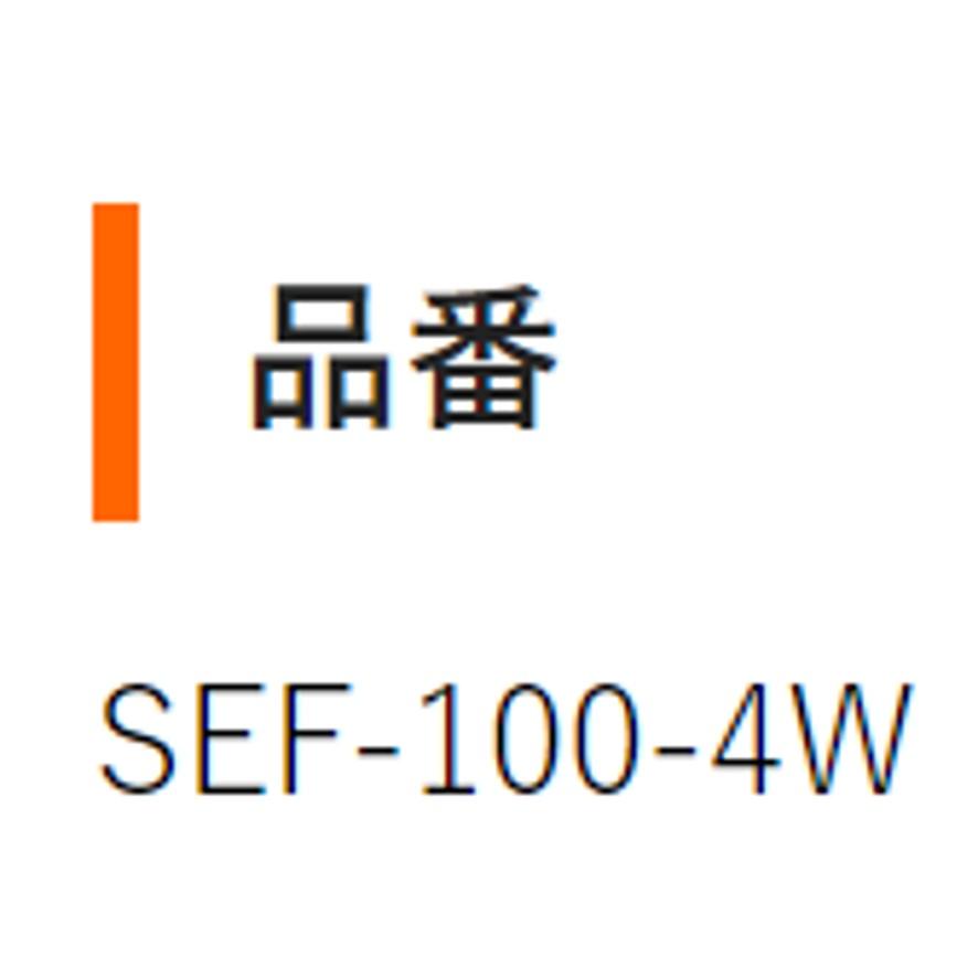 Sudden SEF-100-4W 電気機器　美品 スイデン 電気さく 戦猪走失 （電源別売） SEF-100-4W : 買援隊