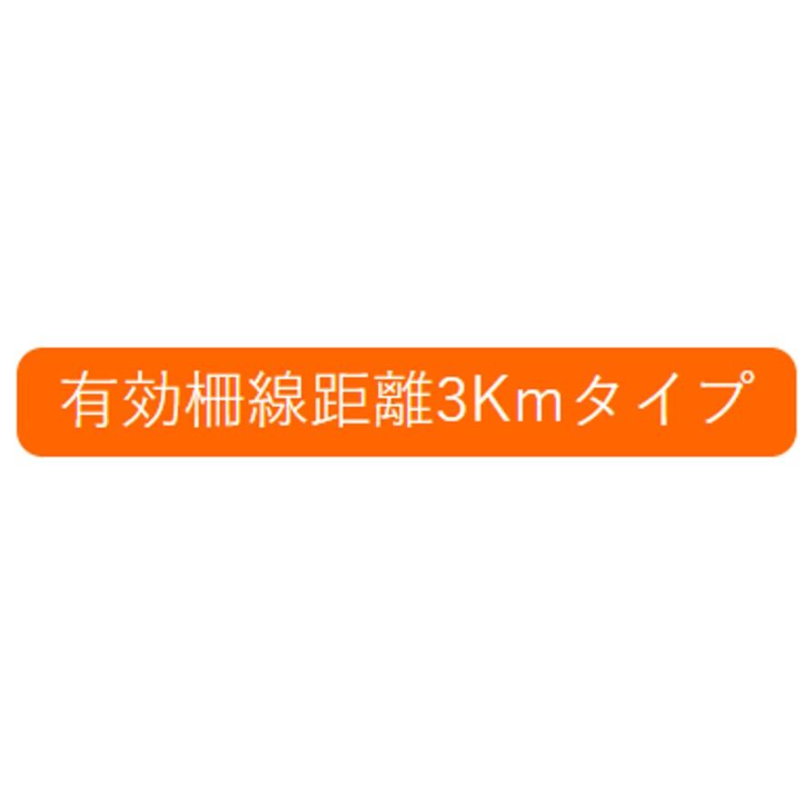 【新品未使用】スイデン 10000V SEF-100-B Amazon | スイデン 10000V電柵戦猪走失SEF-100-B | 電気柵