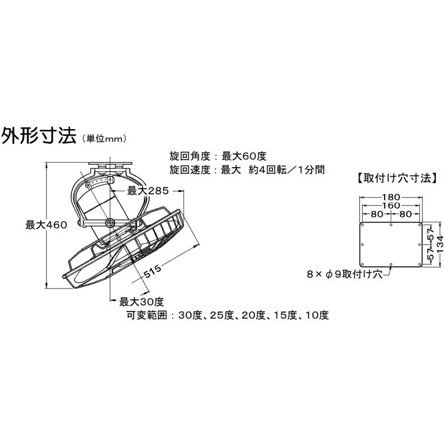工場扇 工場扇風機 45cm 天井 大型 100V スイデン SF-45MRV-1VP 工場扇 工場扇風機 45cm 天井 大型 100V スイデン SF-45MRV-1VP