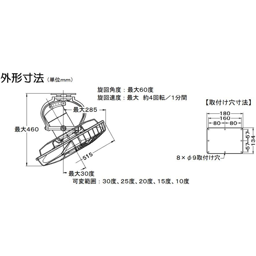 工場扇 工場扇風機 45cm 天井 大型 100V スイデン SF-45MRV-1VP (送料区分：E)｜nakagawa-pro-kogu｜11