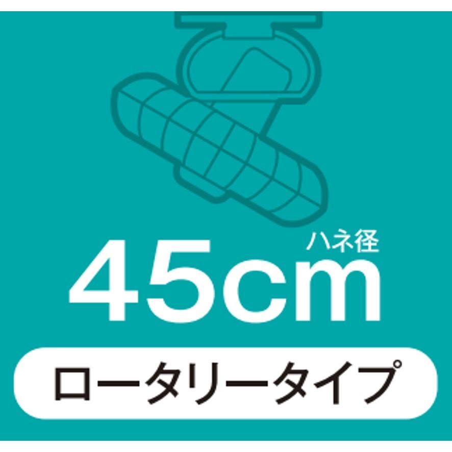工場扇 工場扇風機 45cm 天井 大型 100V スイデン SF-45MRV-1VP 工場扇 工場扇風機 45cm 天井 大型 100V スイデン SF-45MRV-1VP