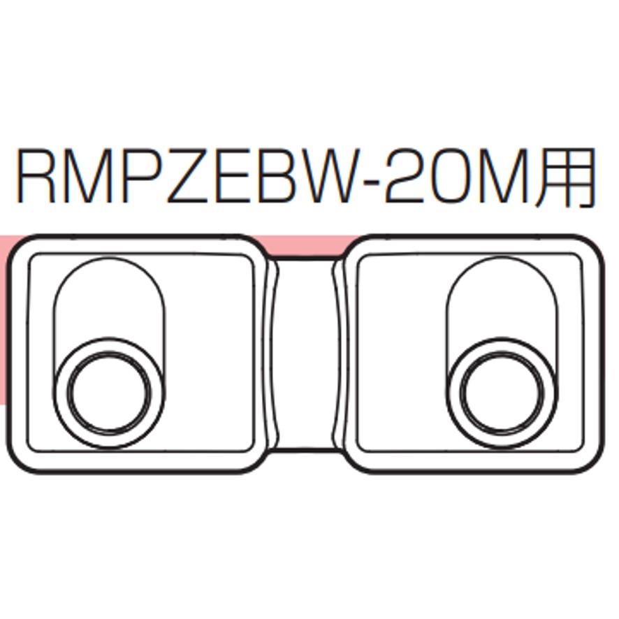 未来工業 座付水栓エルボ Sタイプ継手・左右上背面取付用 SLZFE 未来工業 座付水栓エルボ Sタイプ継手・左右上背面取付用 SLZFE