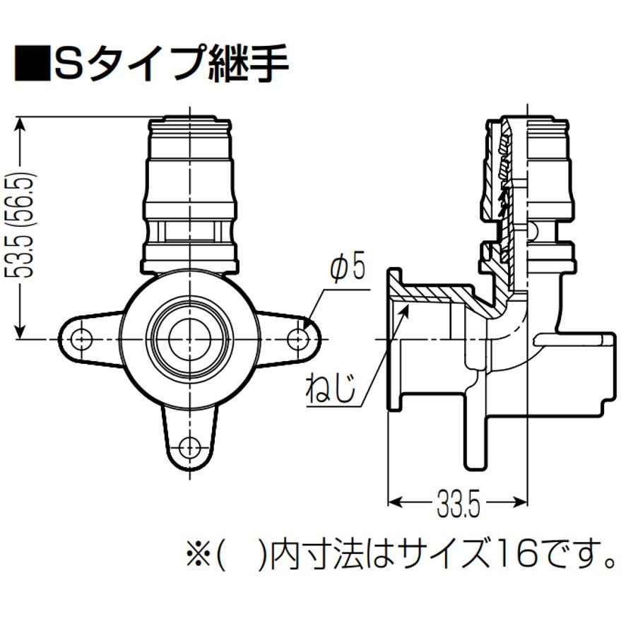 未来工業 SLZRM-13A-15 座付き給水栓エルボ 架橋ポリエチレン管 未来工業 SLZRM-13A-15 座付き給水栓エルボ 架橋ポリエチレン管