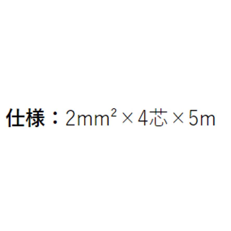 スイデン オプション電源コード3相200V機種用 オプション電源 スイデン オプション電源コード3相200V機種用 オプション電源
