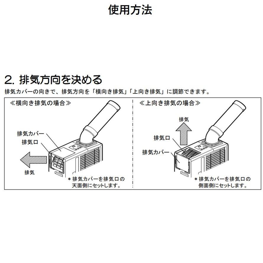 Suiden スイデン 排気ダクト SS-HD-160-3M (送料区分：D)｜nakagawa-pro-kogu｜06