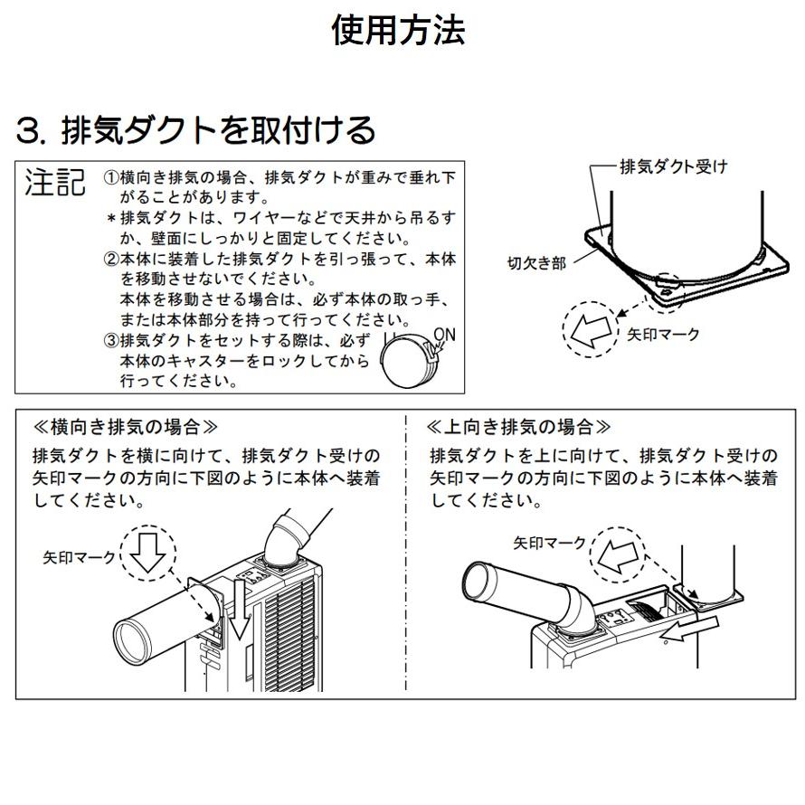 Suiden スイデン 排気ダクト SS-HD-160-3M (送料区分：D)｜nakagawa-pro-kogu｜07