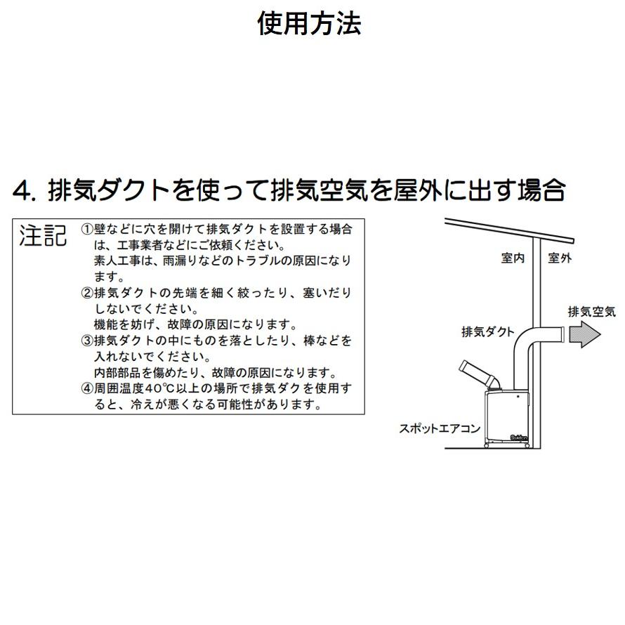 Suiden スイデン 排気ダクト SS-HD-160-3M (送料区分：D)｜nakagawa-pro-kogu｜08