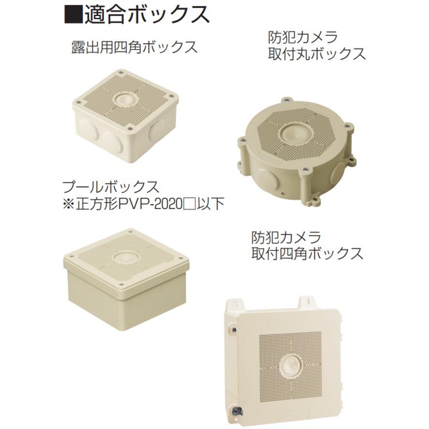 未来工業 ボックス用台座 視柱用 STEW-BDDG 防犯カメラ支持部材 ボックス 電設資材 ミライ mirai (送料区分：A)｜nakagawa-pro-kogu｜10