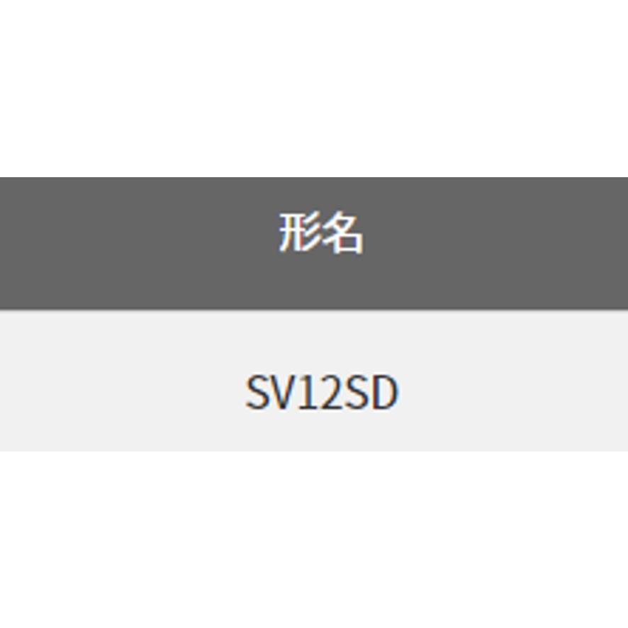 HiKOKI（ハイコーキ） オービタルサンダ SV12SD モーター直結方式で
