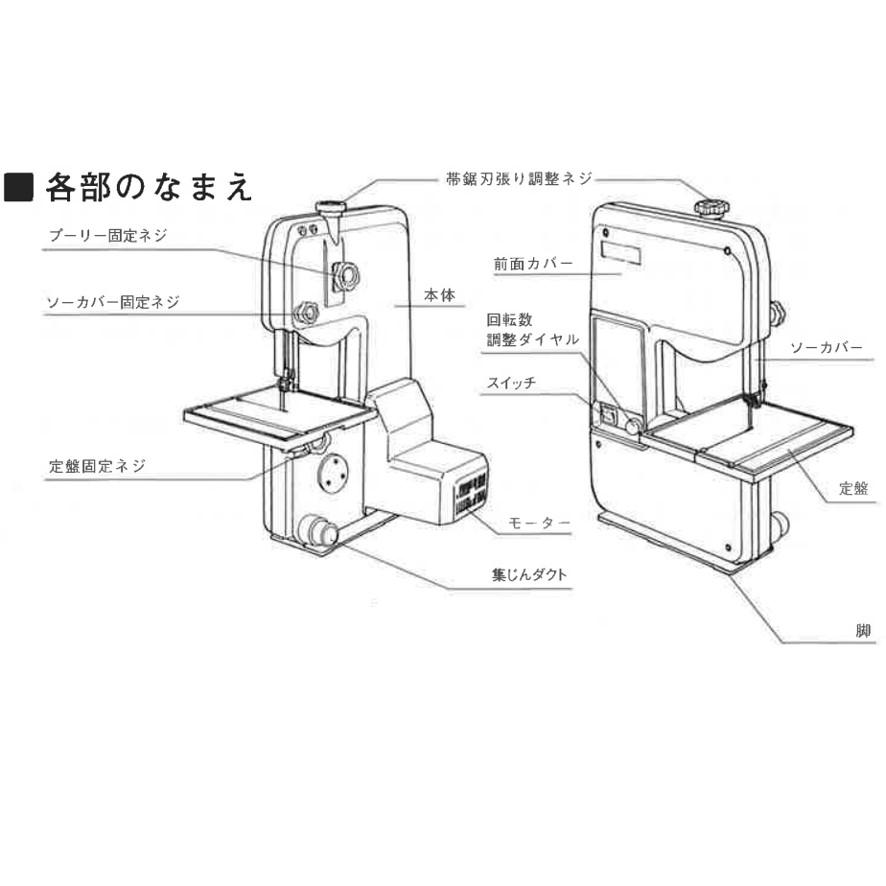 リョービ 京セラ TBS-50 4036000 Kyocera 旧リョービ 卓上 リョービ 京セラ TBS-50 4036000 Kyocera 旧リョービ 卓上