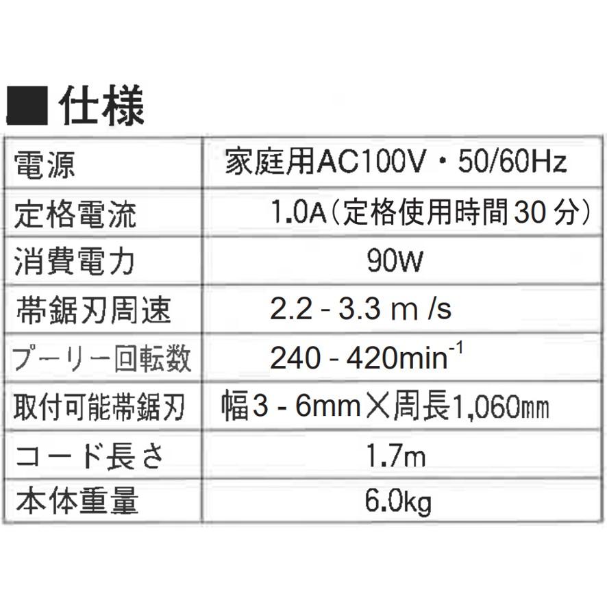 リョービ 京セラ TBS-50 4036000 Kyocera 旧リョービ 卓上 リョービ 京セラ TBS-50 4036000 Kyocera 旧リョービ 卓上