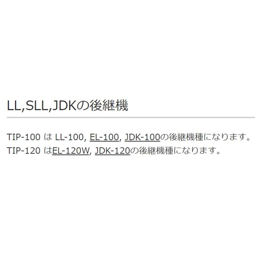 大晃機械工業（TAIKO） ダイアフラムブロワ TIP-100 浄化槽 エアー
