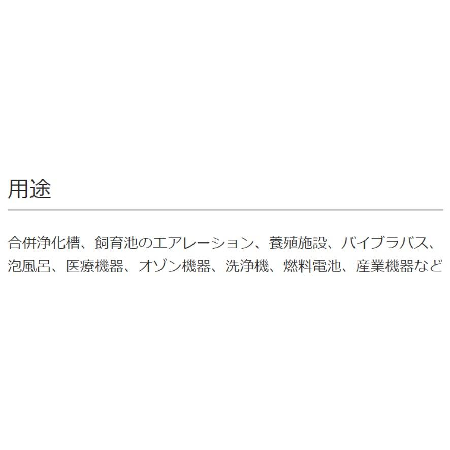 大晃機械工業 ダイアフラムブロワ TIP-100 浄化槽 エアーポンプ ブロア JDK-100後継機種 電磁駆動式 アース工事不要 2重絶縁 長寿命 (送料区分：「A」)の画像