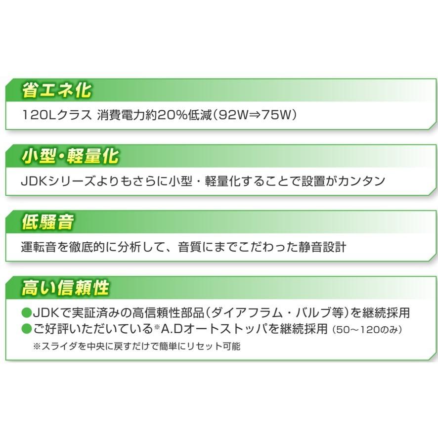 大晃 ダイアフラムブロワ TIP-100 浄化槽 エアーポンプ ブロア JDK-100後継機種 (送料区分：★)｜nakagawa-pro-kogu｜04