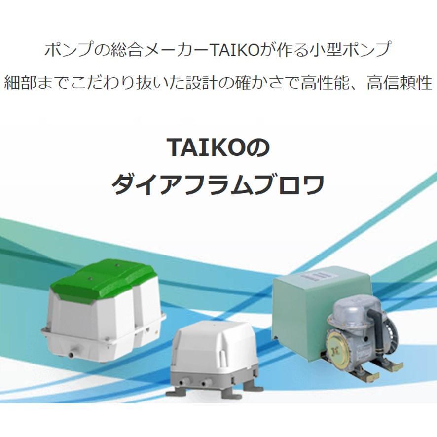 大晃 ダイアフラムブロワ TIP-30 浄化槽 エアーポンプ ブロア 大晃 ダイアフラムブロワ TIP-30 浄化槽 エアーポンプ ブロア