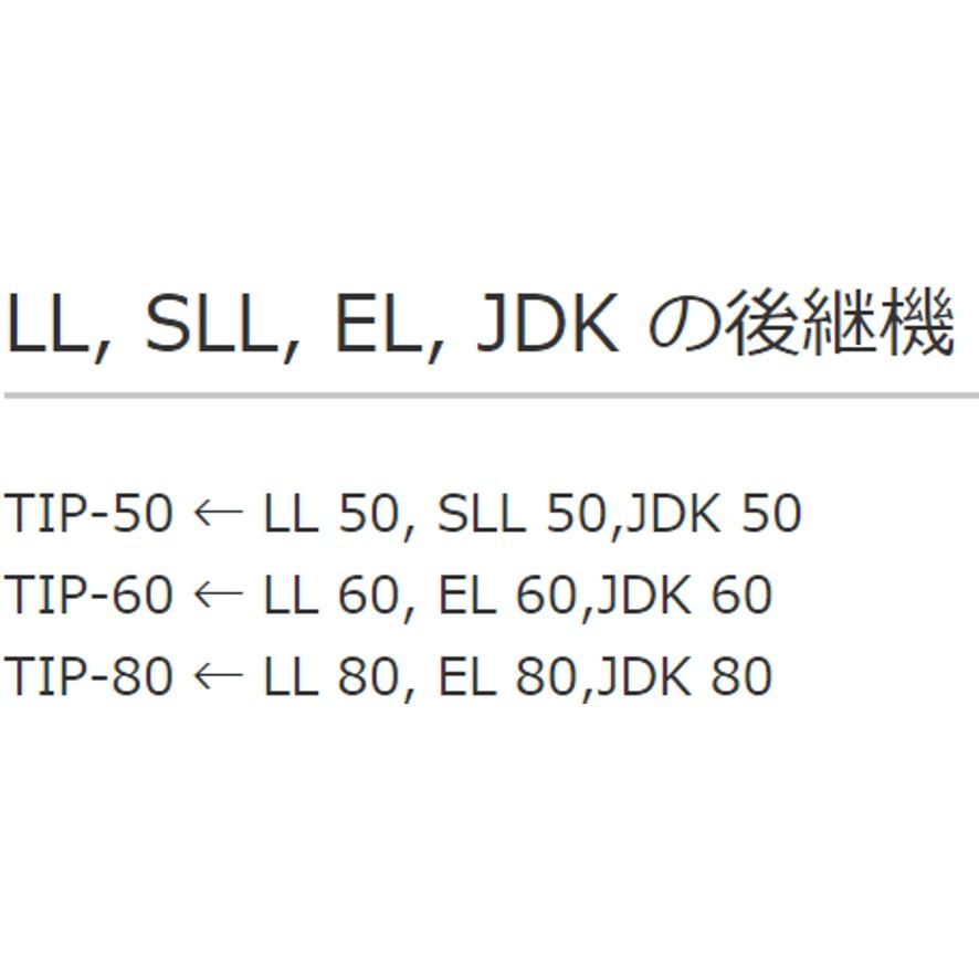 大晃 ダイアフラムブロワ TIP-80 浄化槽 エアーポンプ ブロア JDK-80後継機種 (送料区分：★) - 1