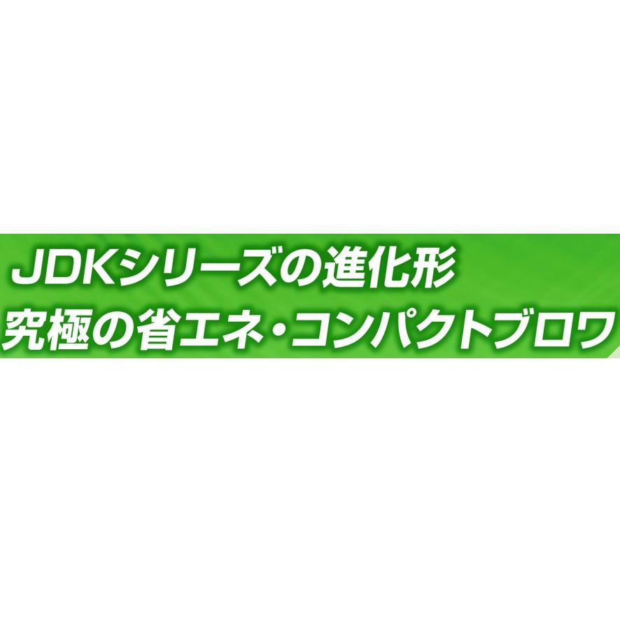 大晃 世晃 TIP-80F JDK-60の後継機種 浄化槽 エアーポンプ エアポンプ ブロワー ブロワ ブロアー 静音 省エネ アース不要 2重絶縁 長寿命 (送料区分：「A」)の画像