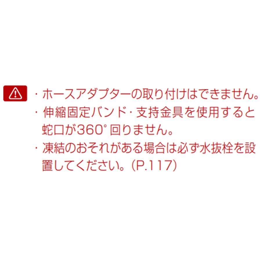 オンリーワンクラブ TK3-SRBK ラギッド ブラック φ34×H1，087 アルマイト処理 蛇口一体型 伸縮固定バンド・支持金具装着可 ガーデン (送料区分：C2)_7