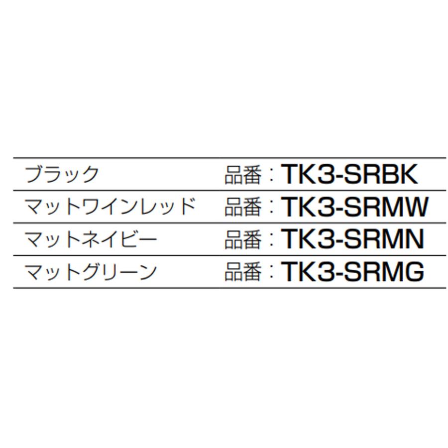 オンリーワンクラブ TK3-SRMG ラギッド マットグリーン (送料区分：C2)_11