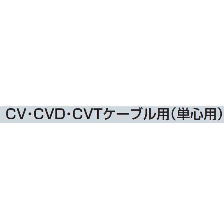 トリッパーCV TOR-CV1 未来工業 MIRAI TORCV1 ミライ (送料区分：A)｜nakagawa-pro-kogu｜20