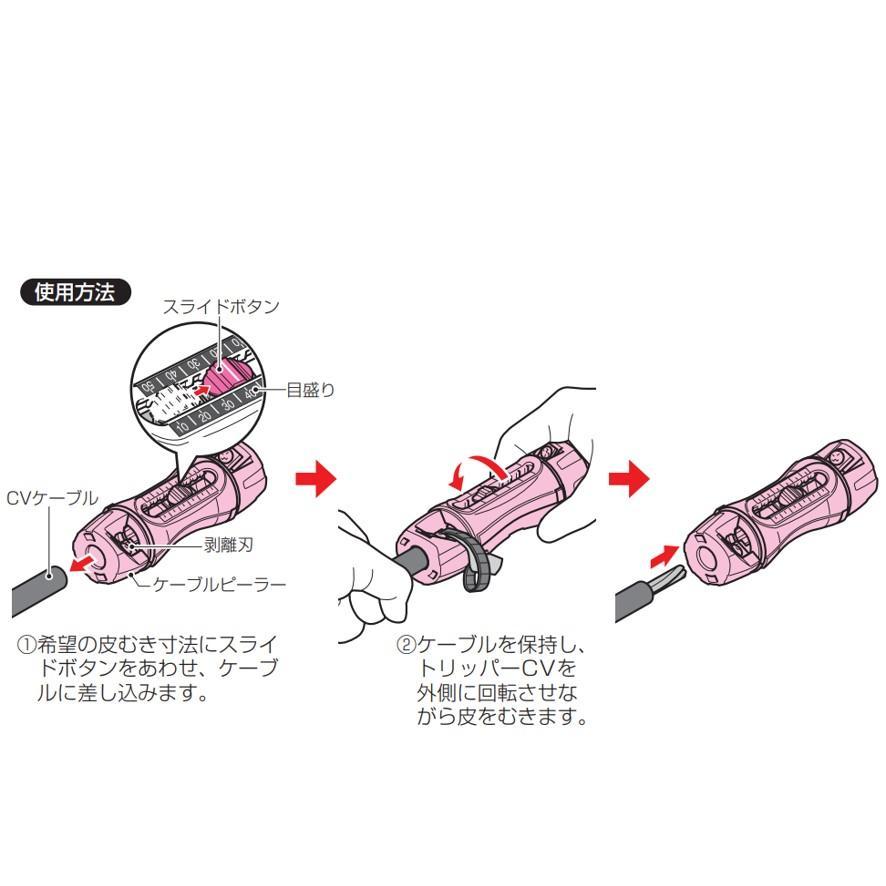 未来工業 トリッパーCV TOR-CV1M ミライ (送料区分：A)｜nakagawa-pro-kogu｜11