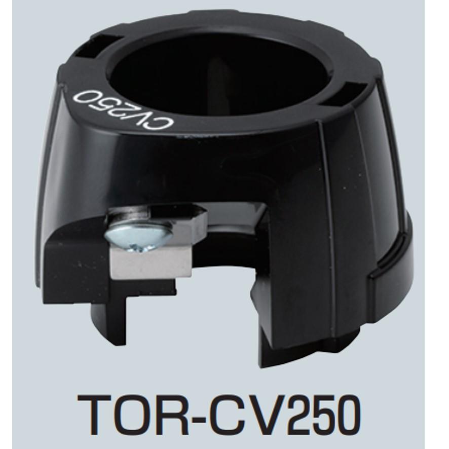 TOR-CV2HS 未来工業 トリッパーCV大径標準セット TOR-CV2M・TOR-CV250・TOR-H2・TOR-CV2HCのセット ミライ (送料区分：A)｜nakagawa-pro-kogu｜20