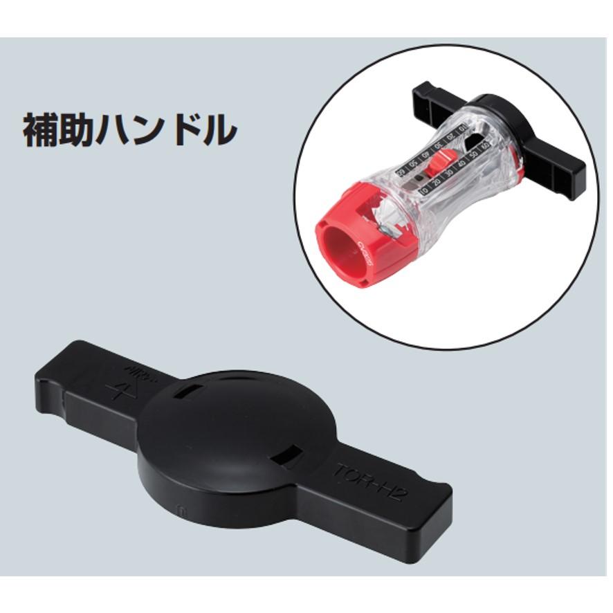 未来工業 TOR-CV2HS トリッパーCV大径標準セット TOR-CV2M・TOR-CV250