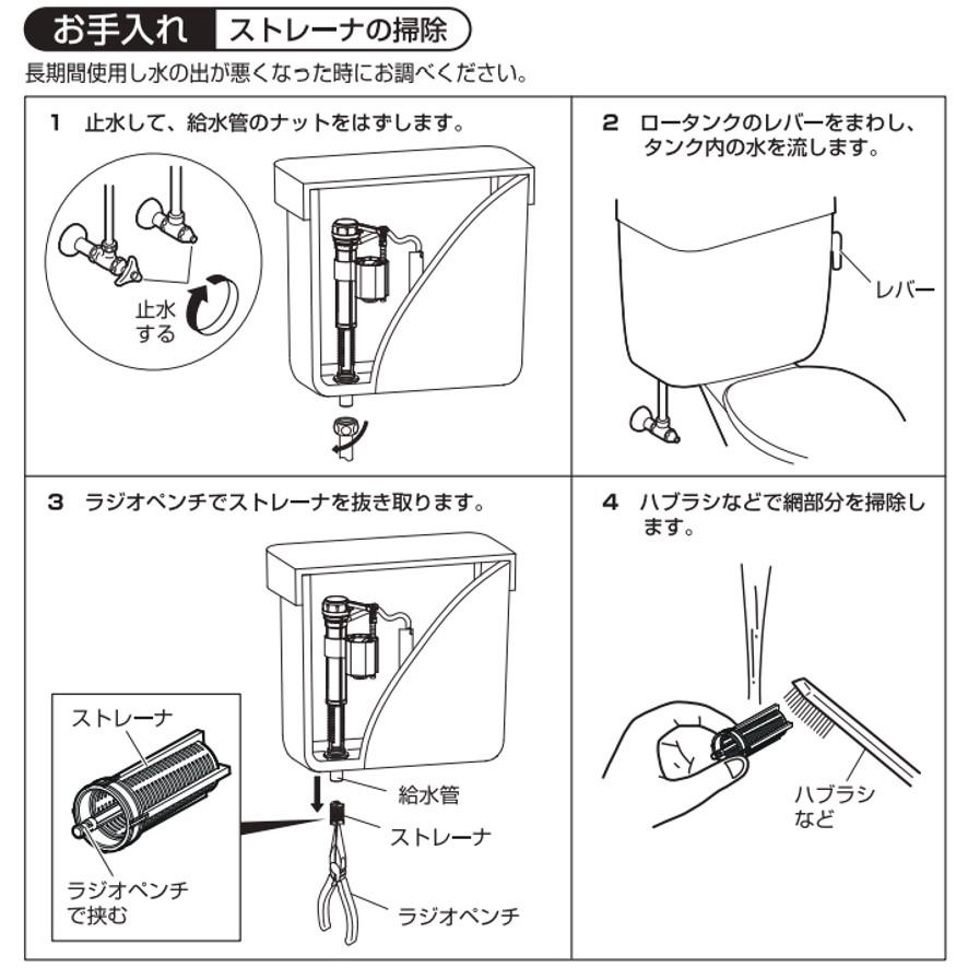 SANEI(水栓金具) 三栄水栓 SANEI V538-5X-13 万能立形 SANEI(水栓金具) 三栄水栓 SANEI V538-5X-13 万能立形