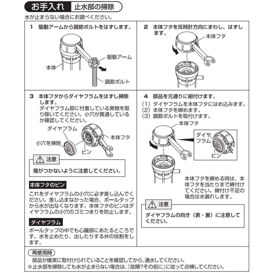 SANEI(水栓金具) 三栄水栓 SANEI V538-5X-13 万能立形 SANEI(水栓金具) 三栄水栓 SANEI V538-5X-13 万能立形