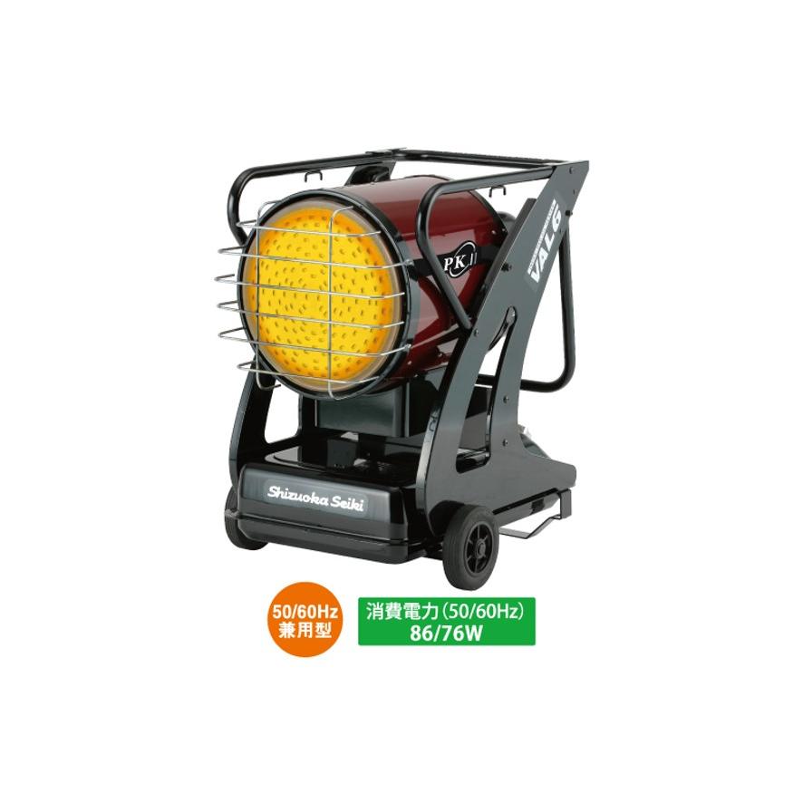 静岡製機 赤外線オイルヒーター バルシックスPKII VAL6-PK2 静岡製機 赤外線オイルヒーター バルシックスPKII VAL6-PK2