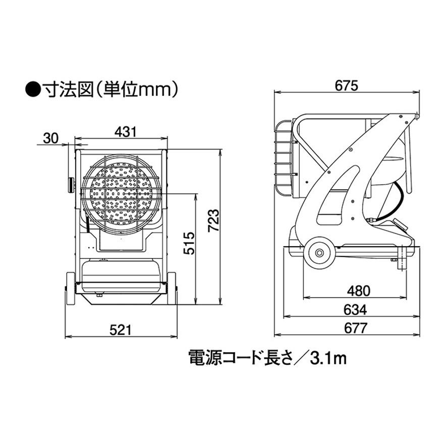 静岡製機 赤外線オイルヒーター バルシックスPKII VAL6-PK2 静岡製機 赤外線オイルヒーター バルシックスPKII VAL6-PK2