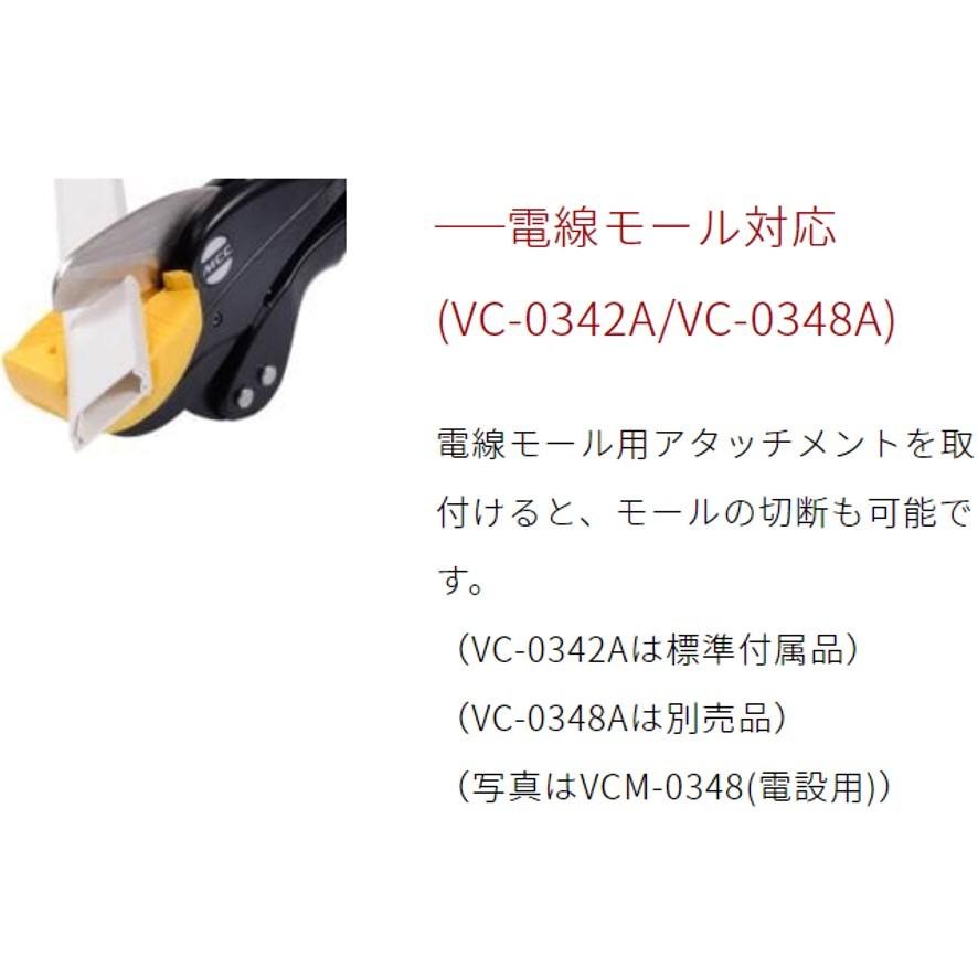 MCC VC-0334A エンビカッタ VC-34ED 特殊コーティング 松阪鉄工所 (送料区分：A)｜nakagawa-pro-kogu｜19