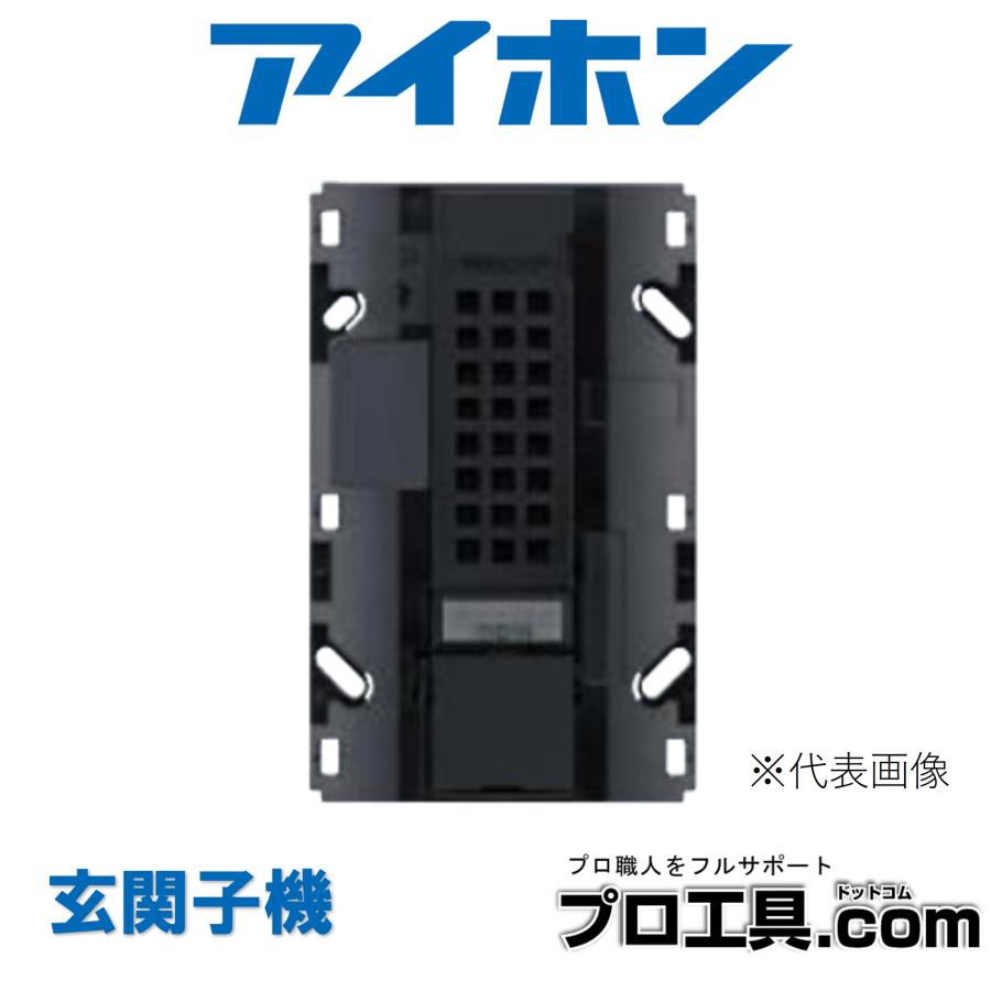 アイホン（aiphone） VJ-PR-NO 住戸玄関子機 遠隔試験機能付 能美防災