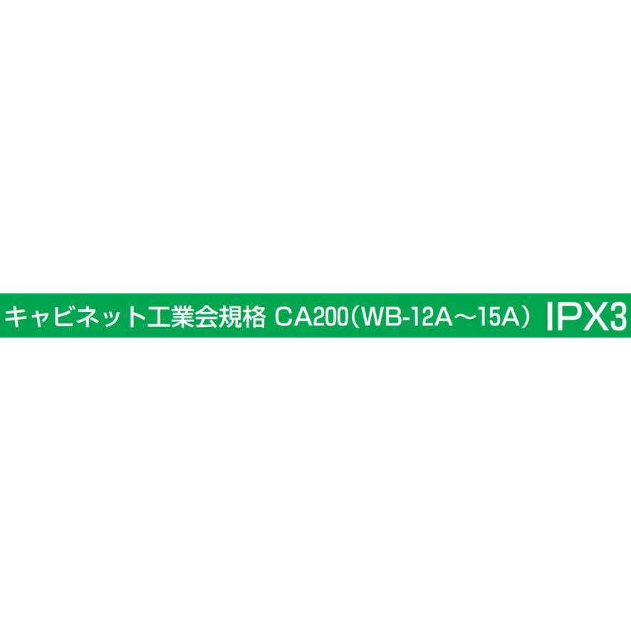 未来工業 WB-14AJ ウオルボックス プラスチック製防雨ボックス 屋根付