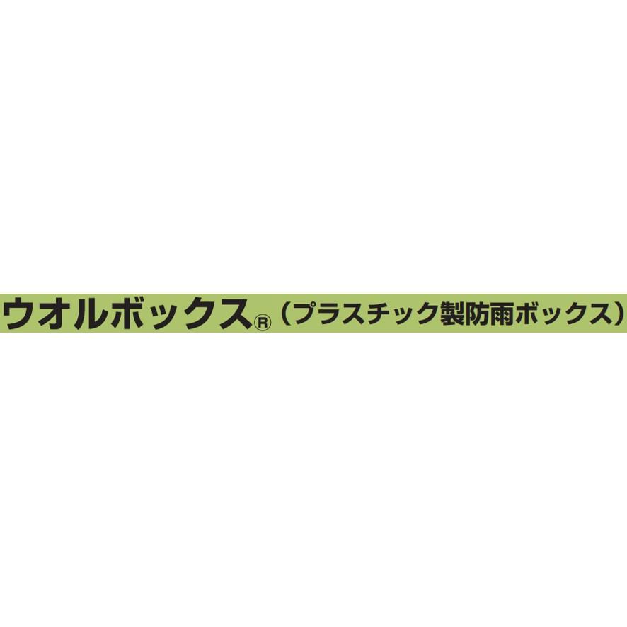 未来工業 WB-16AOJ 1個 ウォルボックス 屋根無 ヨコ型 ベージュ 未来工業 WB-16AOJ 1個 ウォルボックス 屋根無 ヨコ型 ベージュ