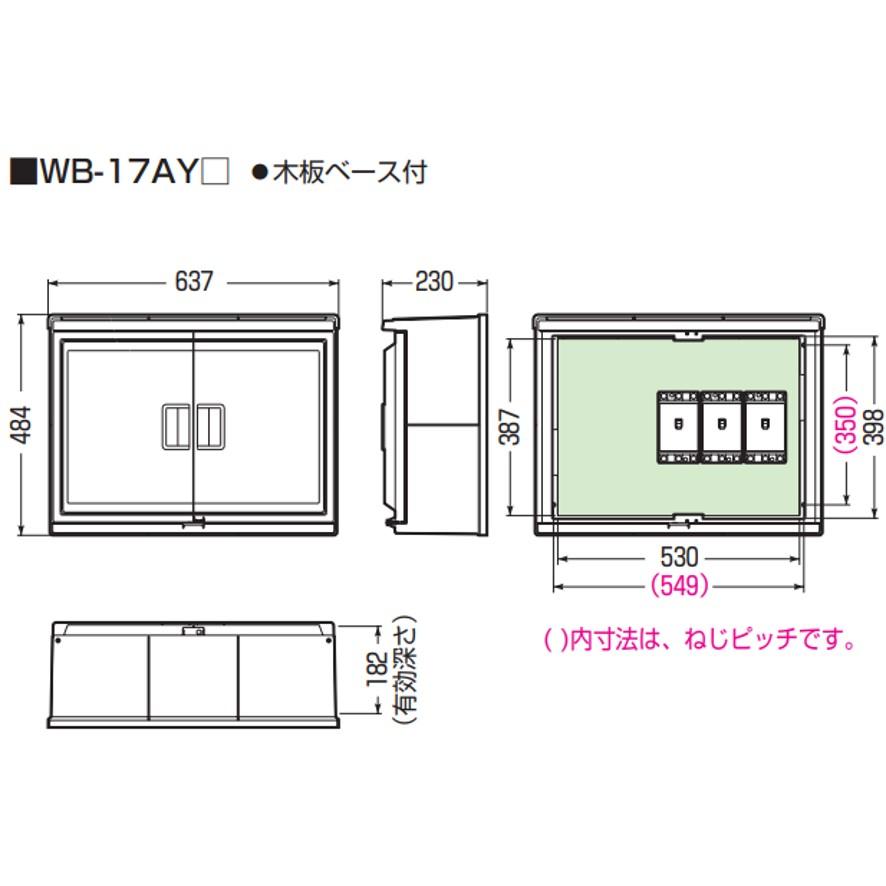 未来工業 WB-17AYJ 1個 ウォルボックス 屋根付 ヨコ型 ベージュ 未来工業 WB-17AYJ 1個 ウォルボックス 屋根付 ヨコ型 ベージュ