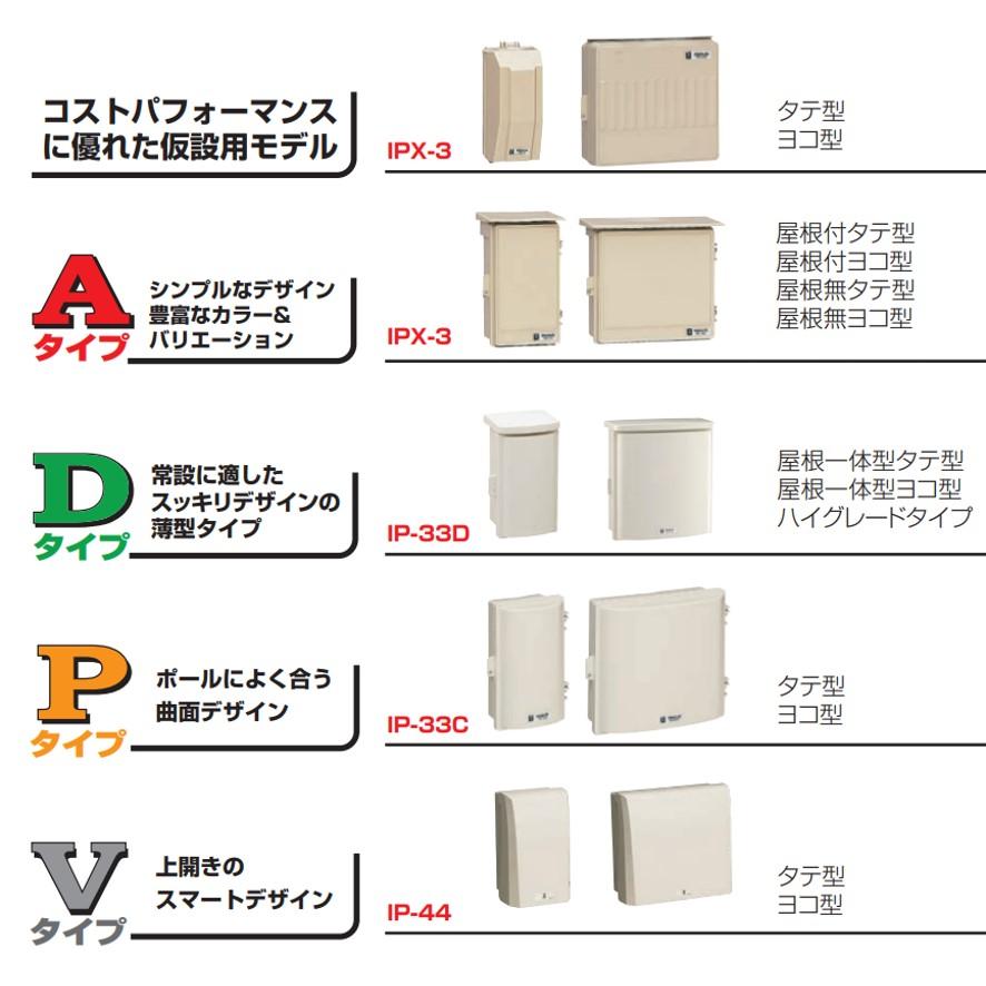 未来工業 WB-1AOK ウオルボックス 黒 1個 ミライ (送料区分:A 未来工業 WB-1AOK ウオルボックス 黒 1個 ミライ (送料区分:A