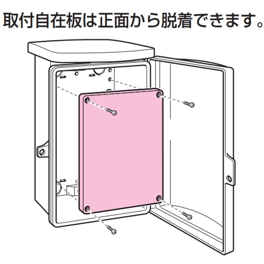 未来工業 WB-3DM 1個 ウオルボックス ミルキーホワイト ミライ 屋根一