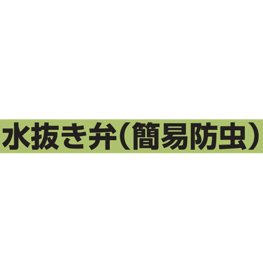 未来工業 WB-DW28 水抜き弁 簡易防虫 ミライ (送料区分:A 未来工業 WB-DW28 水抜き弁 簡易防虫 ミライ (送料区分:A