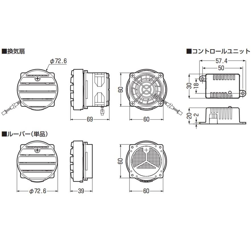未来工業 WB-FA60M 1セット ウオルボックス用換気扇 ルーバー 未来工業 WB-FA60M 1セット ウオルボックス用換気扇 ルーバー
