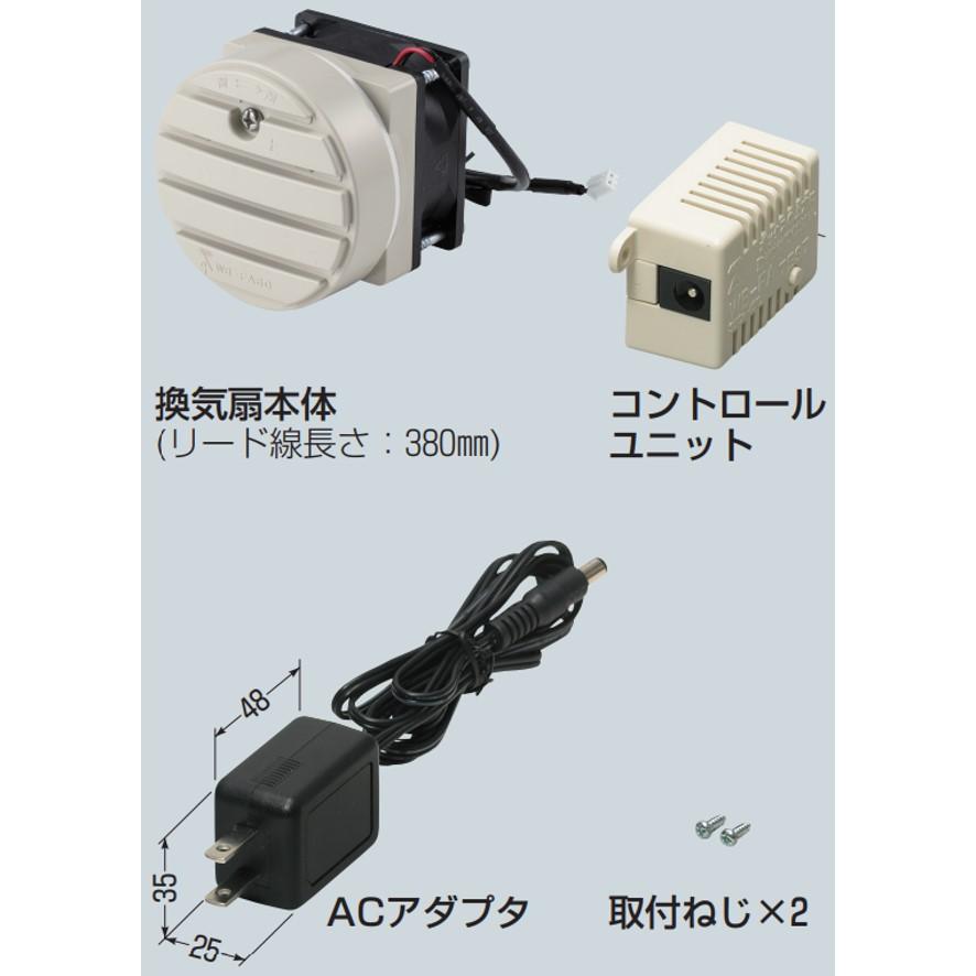 未来工業 WB-FA60M 1セット ウオルボックス用換気扇 ルーバー 未来工業 WB-FA60M 1セット ウオルボックス用換気扇 ルーバー