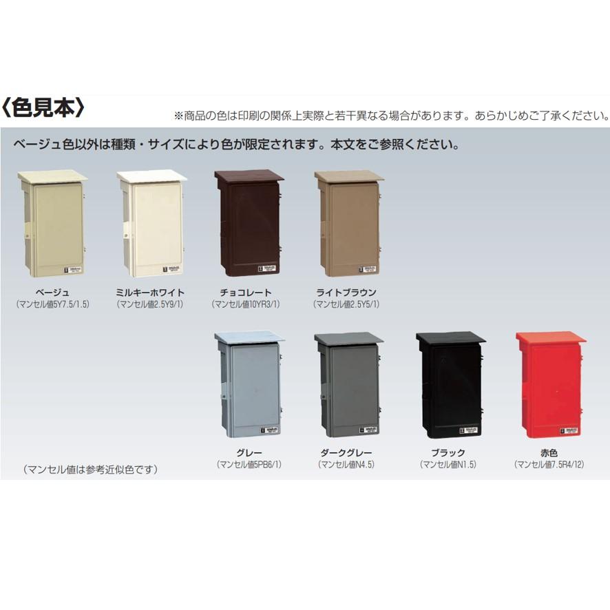 未来工業 WBA-17AJ ウオルボックス プラスチック製防雨ボックス 未来工業 WBA-17AJ ウオルボックス プラスチック製防雨ボックス