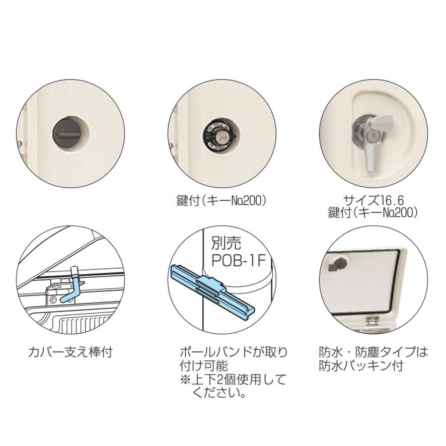 未来工業 WBJ-6LM 情報ウオルボックス 屋外用 カバー左右開き 鍵 未来工業 WBJ-6LM 情報ウオルボックス 屋外用 カバー左右開き 鍵