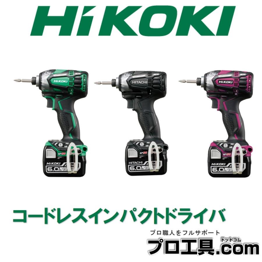HiKOKI（ハイコーキ） WH14DDL2(2LYPK)(R) コードレスインパクト 